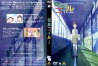 Denn%F4 Coil - DVD 01.jpg